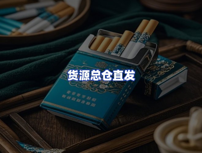 服务优势